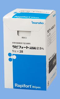 ラピフォートワイプ